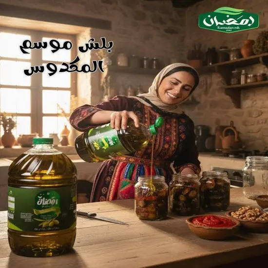 زيت زيتون مع ثوم – 2 لتر